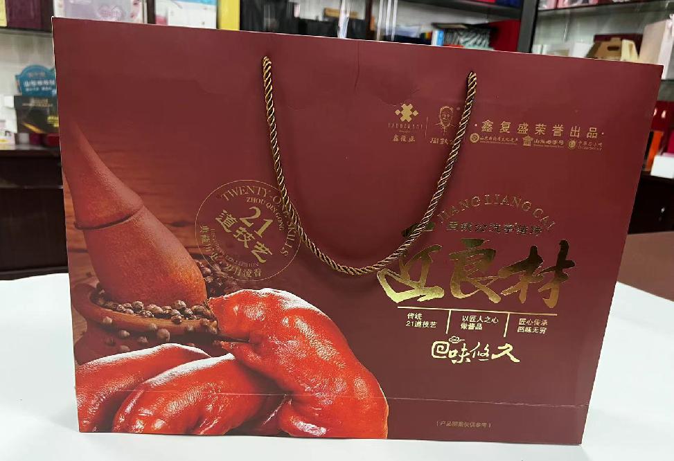 武城礼品盒定制
